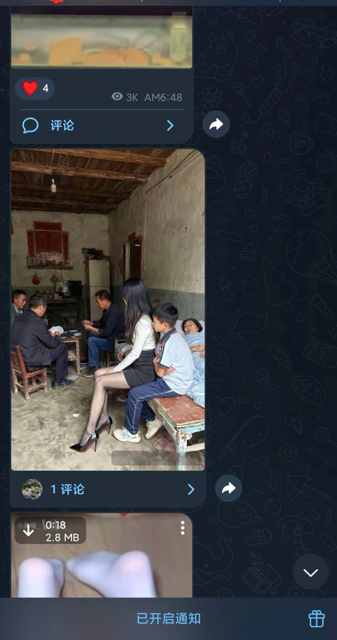 我的图流传度这么广