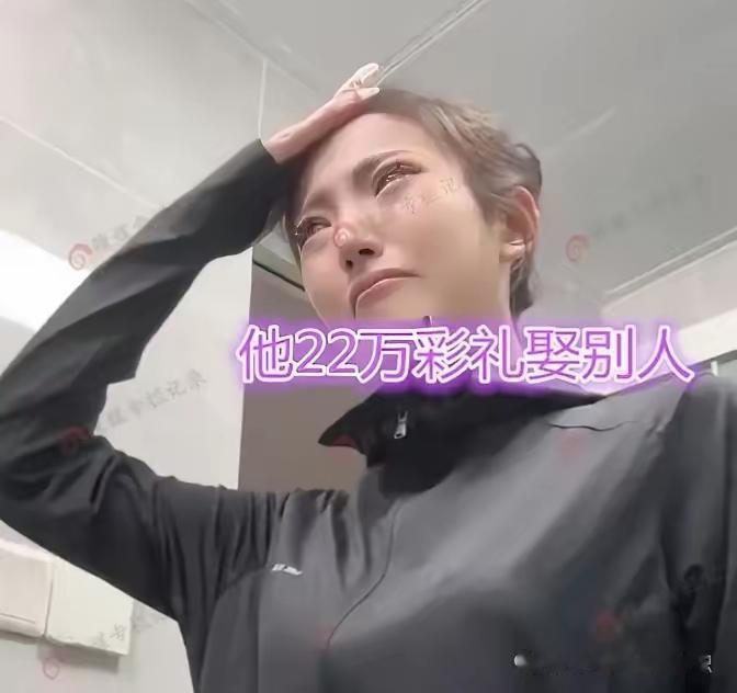 湖南一女子和男友谈恋爱8年，到谈婚论嫁时，女方提出要彩礼16万，男方说太多了，最