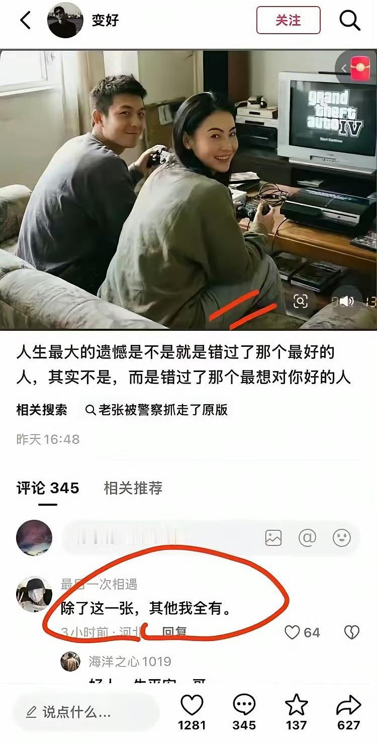 哈哈😄除了这张、我全有。