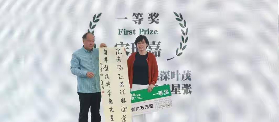 一字值万金！了不得！今年6月，诺贝尔文学奖获得者莫言在广东惠州面对百年客家围