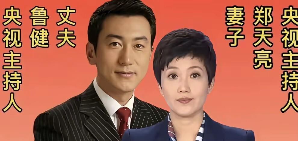 有件事情。我一直挺感慨。直到看见几位央视主持人的家常事，才发现过得久的婚姻都