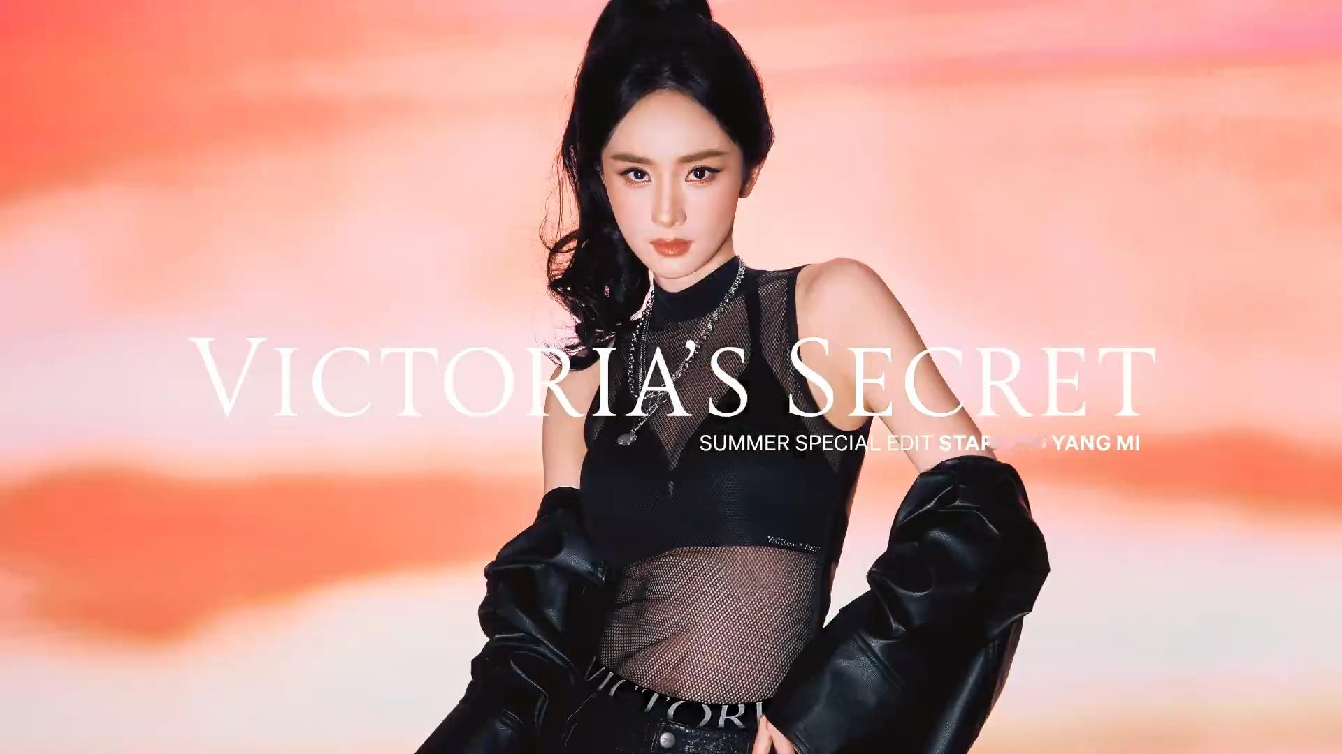 妈幂呀，每一帧都是画报杨幂VictoriasSecret亚洲区品牌代言人