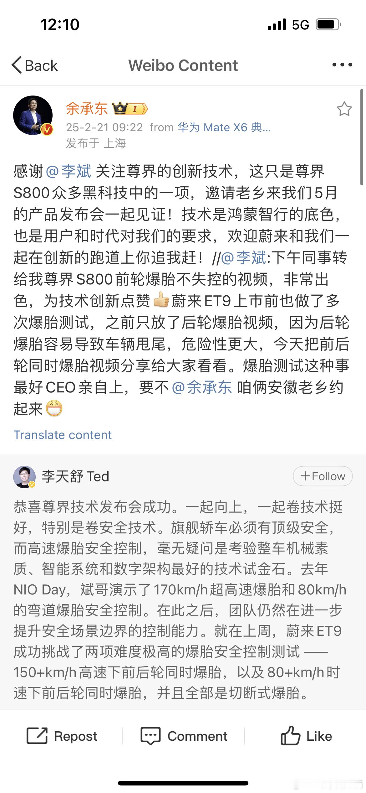 切磋上了，国产品牌确实可以把技术豪华拼到底，因为拼时间沉淀和品牌历史，怎么着都无