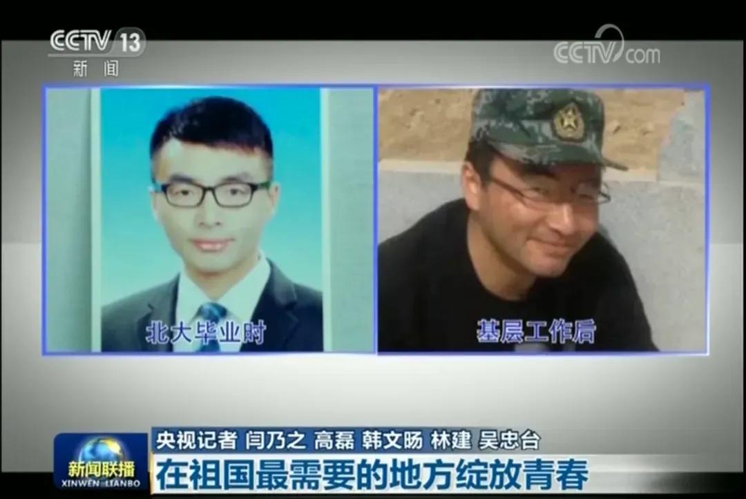 37岁宗立冬, 升任厅级