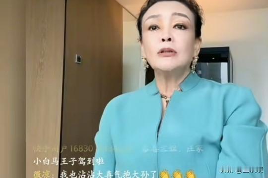 2月25日，张兰直播，粉丝问她：“你老公呢？”张兰笑着回答：“我没有老公，我还没