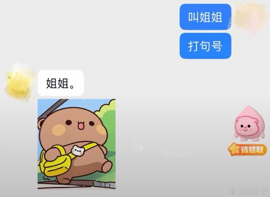 狙击蝴蝶第一批受害者出现了我直接被《狙击蝴蝶》狠狠“狙击”！第一批受害者已沦陷