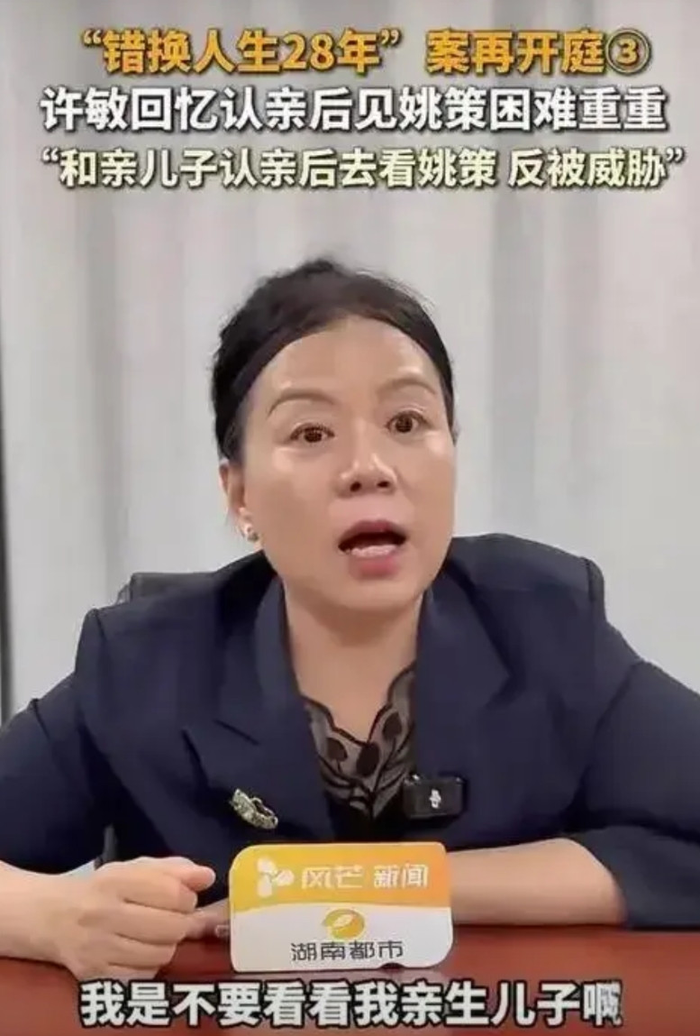 许敏不死心，不放弃。她不仅赢回房子，还赢回赔偿款。她仍然起诉要220万说