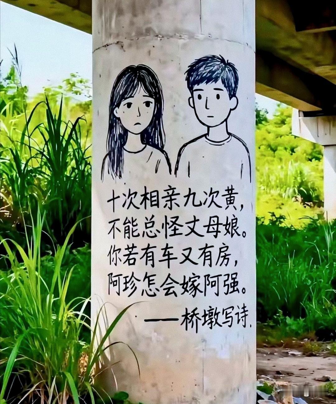 他到底是经历了多少心酸才写出这样的诗？