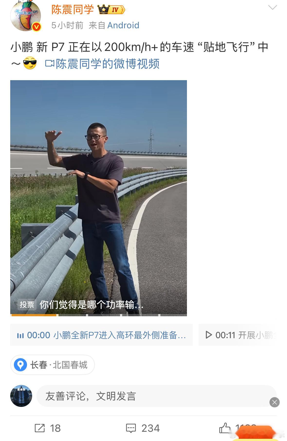 这次必须好好夸了​​​