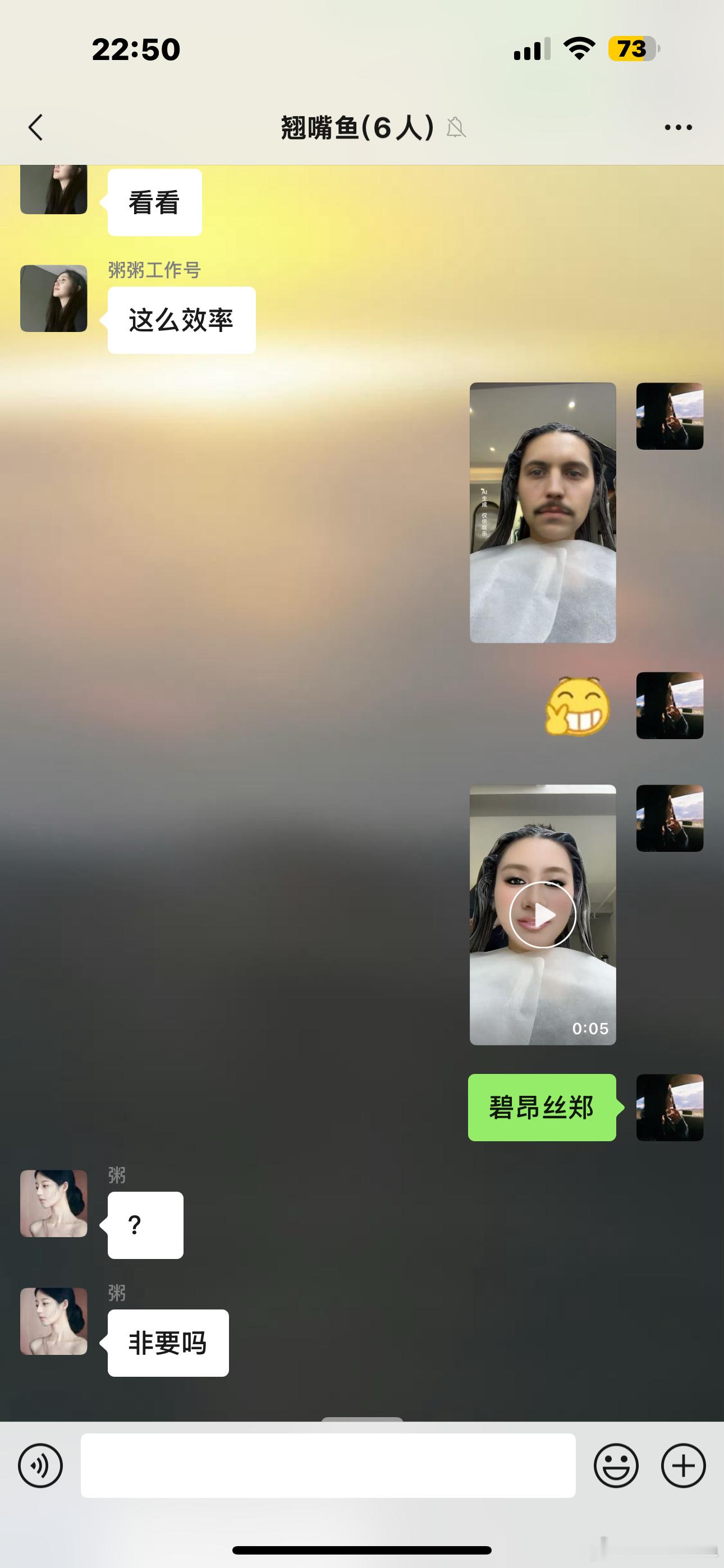 闲着没事干就会折磨朋友​​​