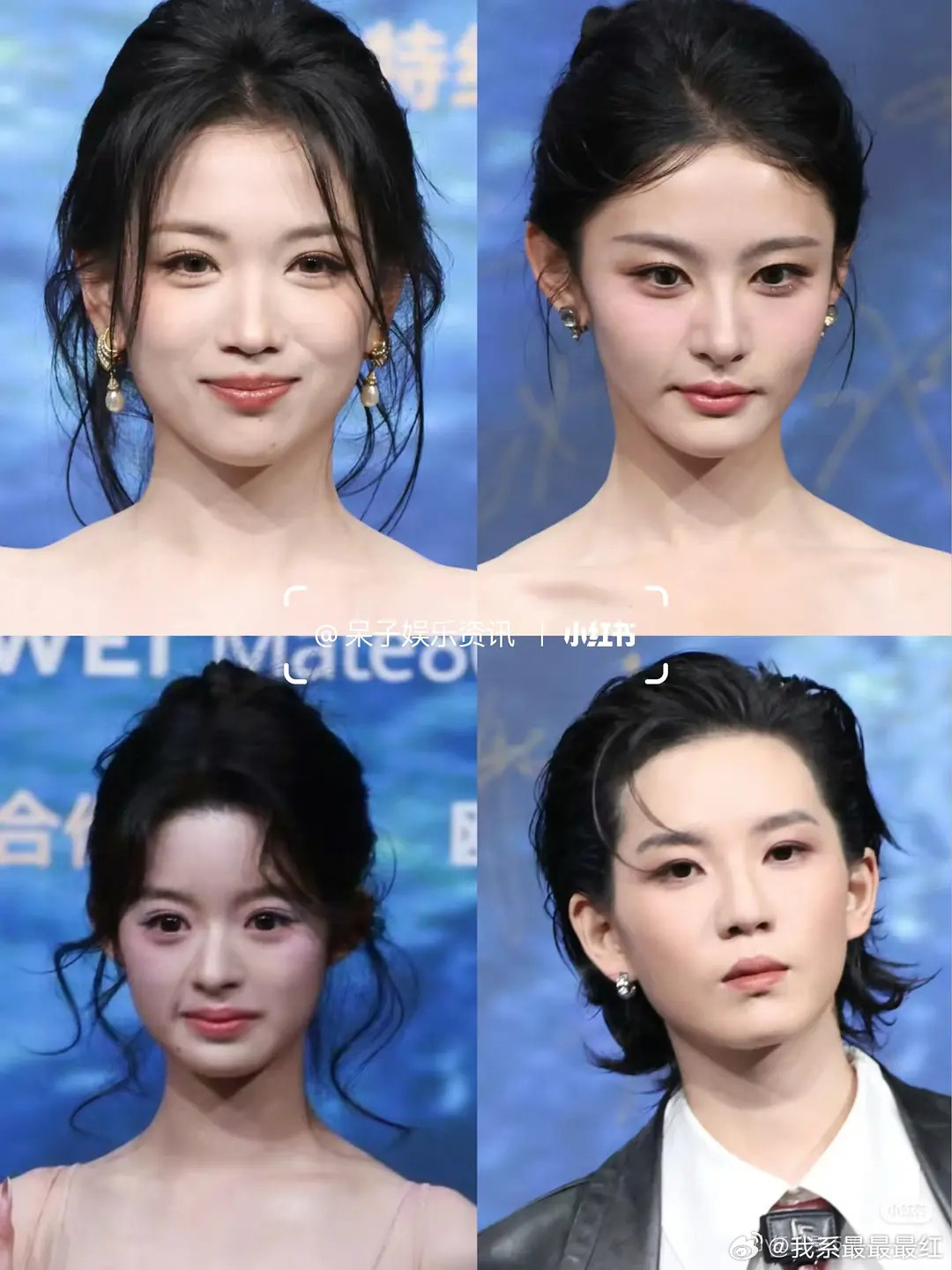 微博之夜第一波怼脸生图，女明星都好漂亮啊