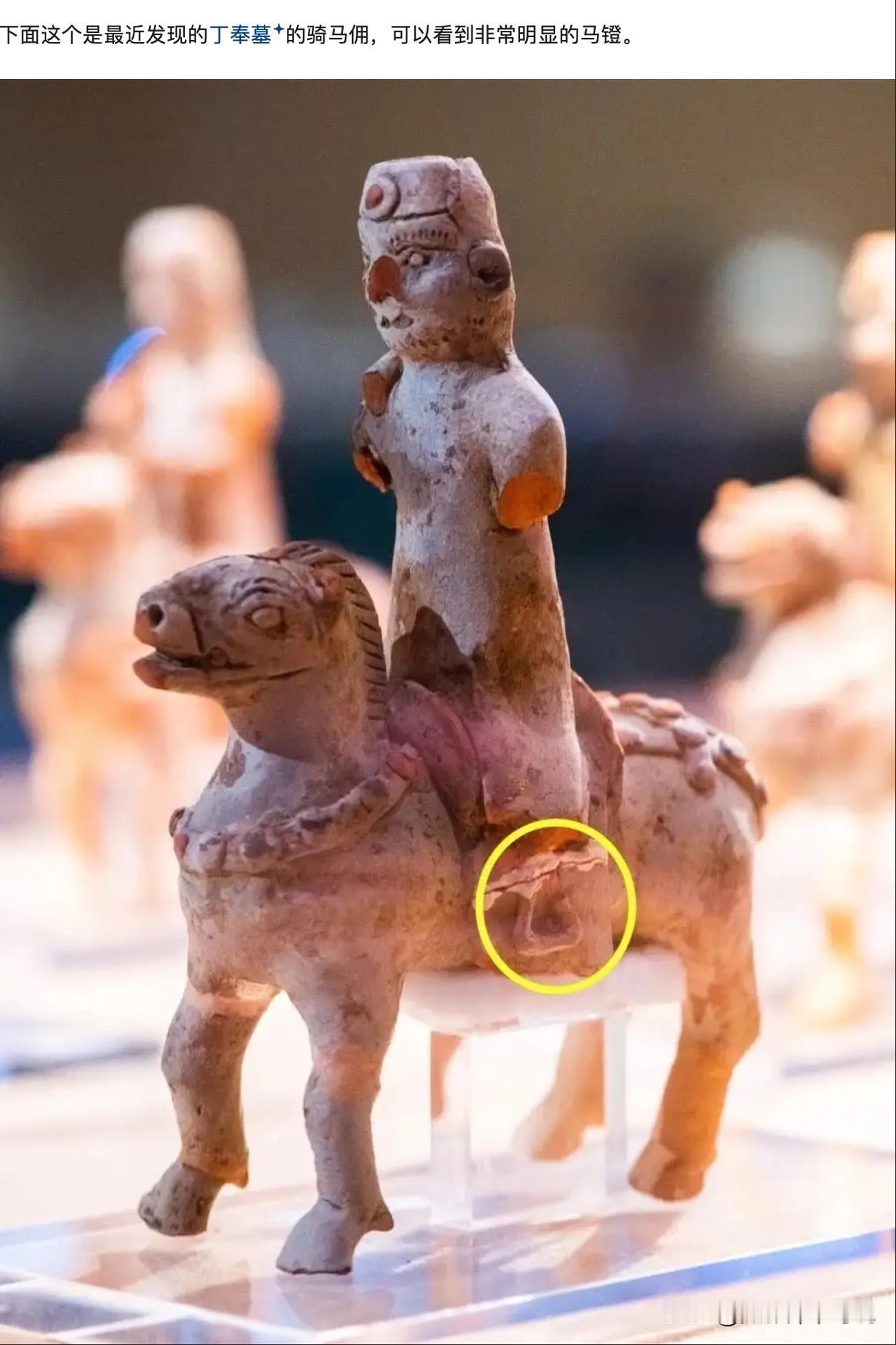 之前某部三国题材动画电影狂吹历史细节还原多牛多牛，尤其是关于马镫的。细心的观众肯