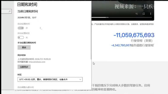 【客服回应特斯拉FSD累计里程真实性】近期多名网友实测特斯拉官网FSD安全页面，
