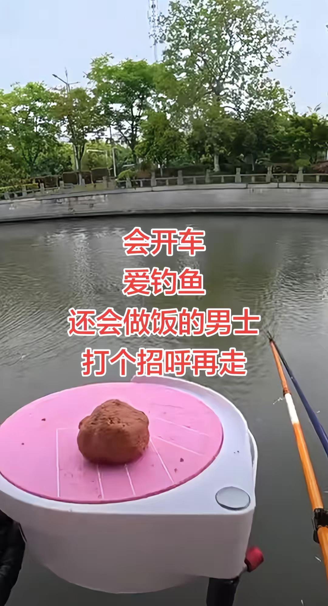 钓鱼钓鱼的乐趣只有钓鱼人懂钓鱼人就是这么疯狂爱生活爱钓鱼随拍