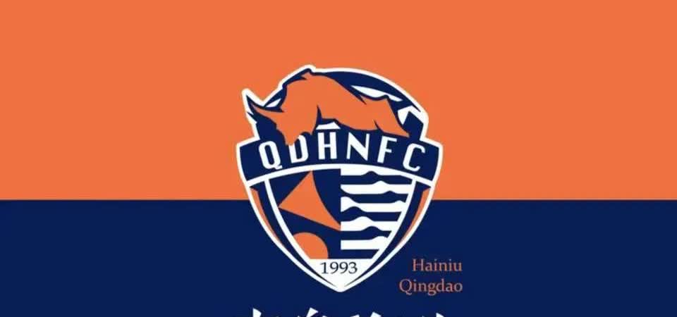 青岛球迷“闯关东”，海牛能否继续爆冷！本轮青岛海牛客场迎战大连英博，预计将有