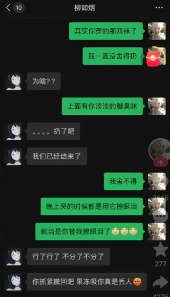 居然能做到这种地步吗，太可怕了