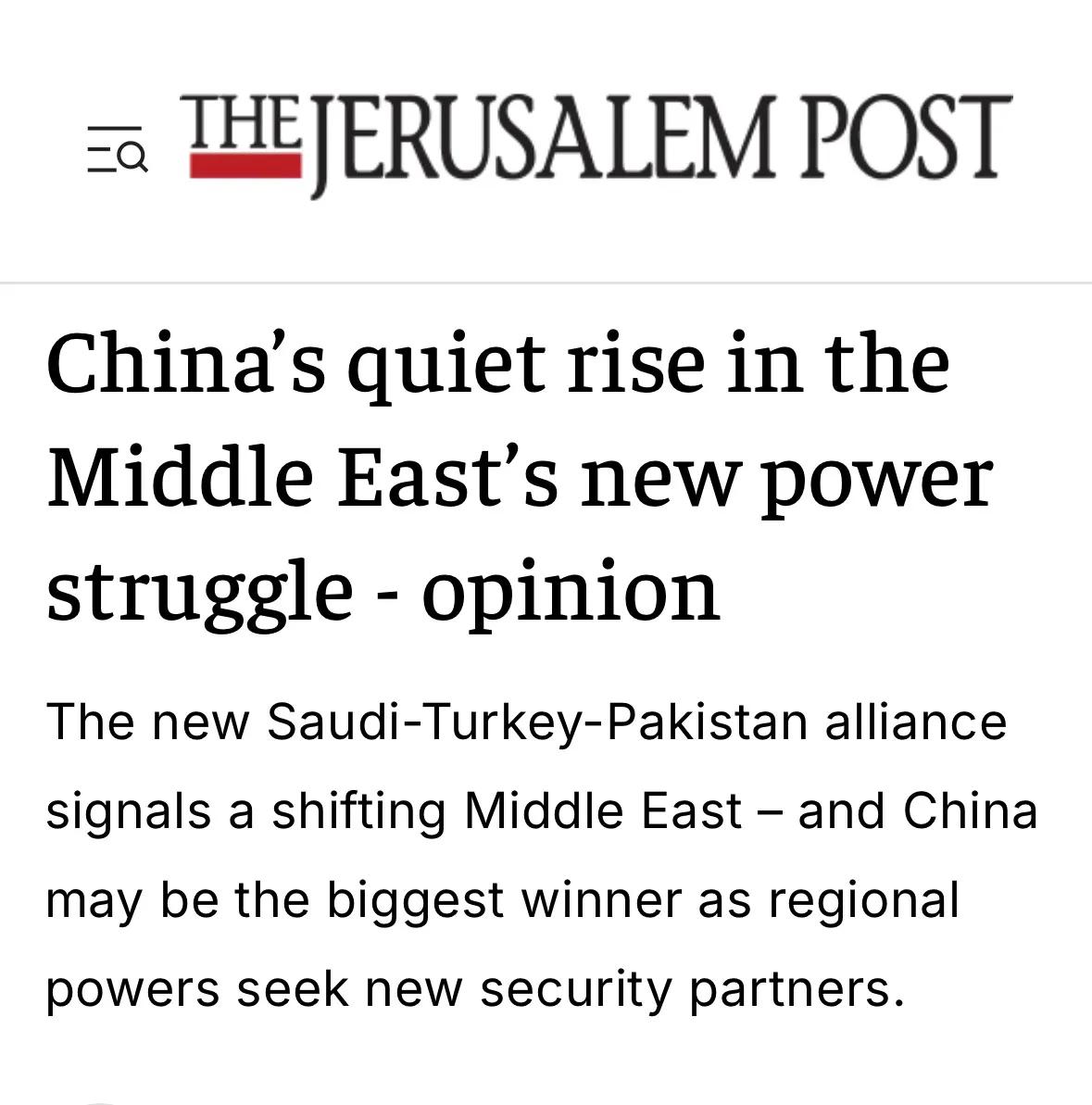 耶路撒冷邮报发表观点：中国不想要一个胜利的伊朗，也不想要一个失败的、正在瓦解的伊