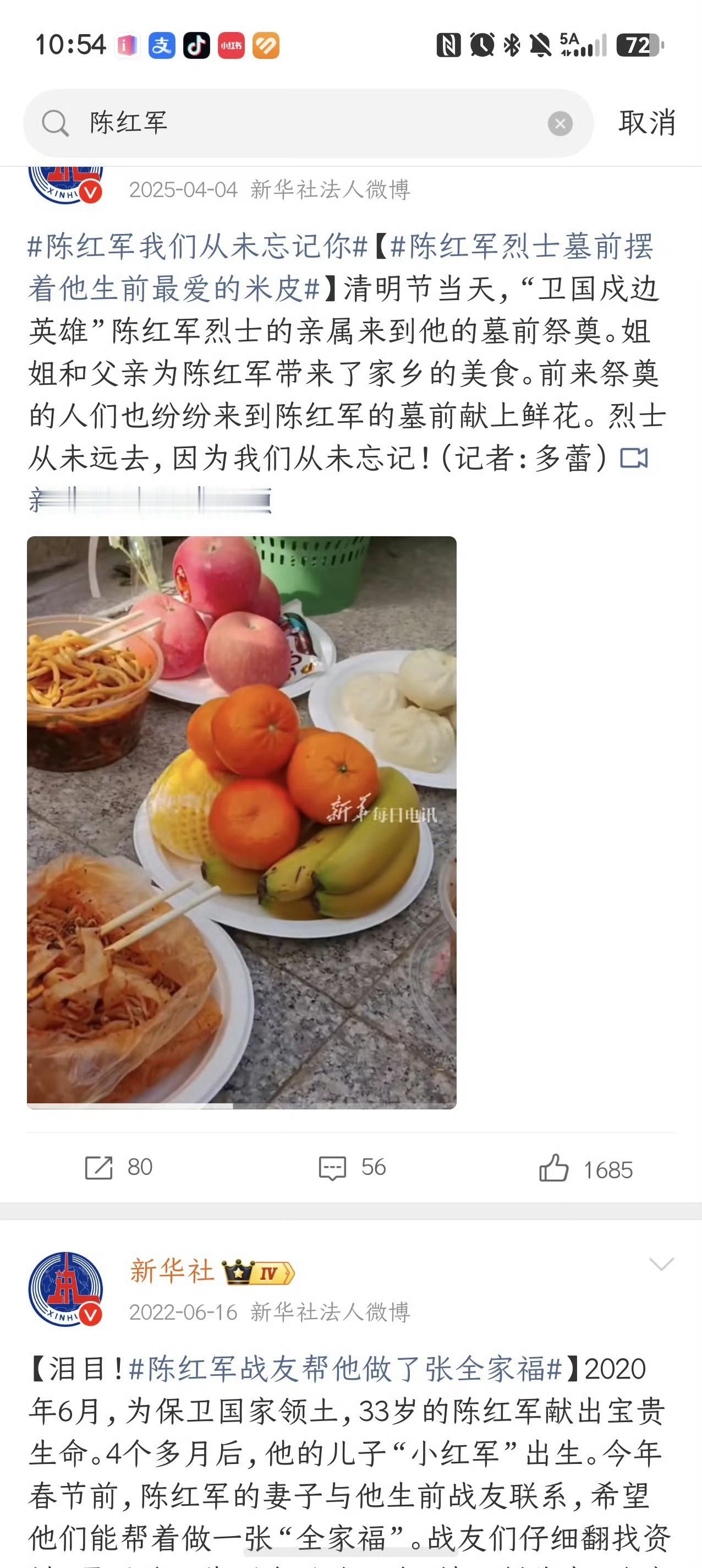 该报道的只寥寥发了4条，戏子肖战几乎天天在发，whatcanIsay