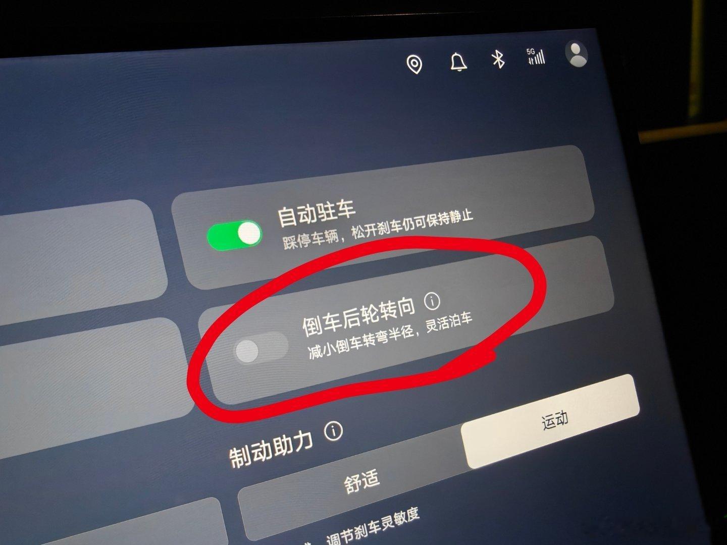 比亚迪大唐配备了后轮转向，这在大车里已经司空见惯了，但它有一个功能，我是第一次见