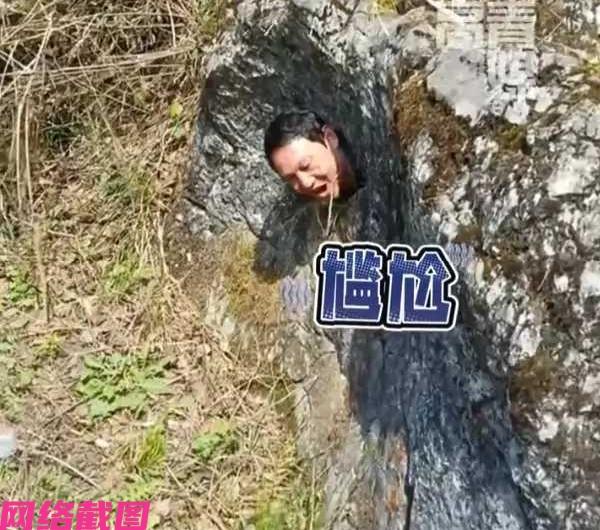 有男子到一处景区游玩，心有好奇看到这里石头上有个缝隙，于是男子突然冒出孙悟空被压