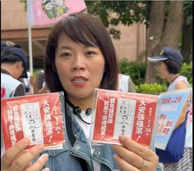 简舒培发新文宣面纸叫嚣“一次打包赖士葆、罗智强”台北市五名国民党立委面临