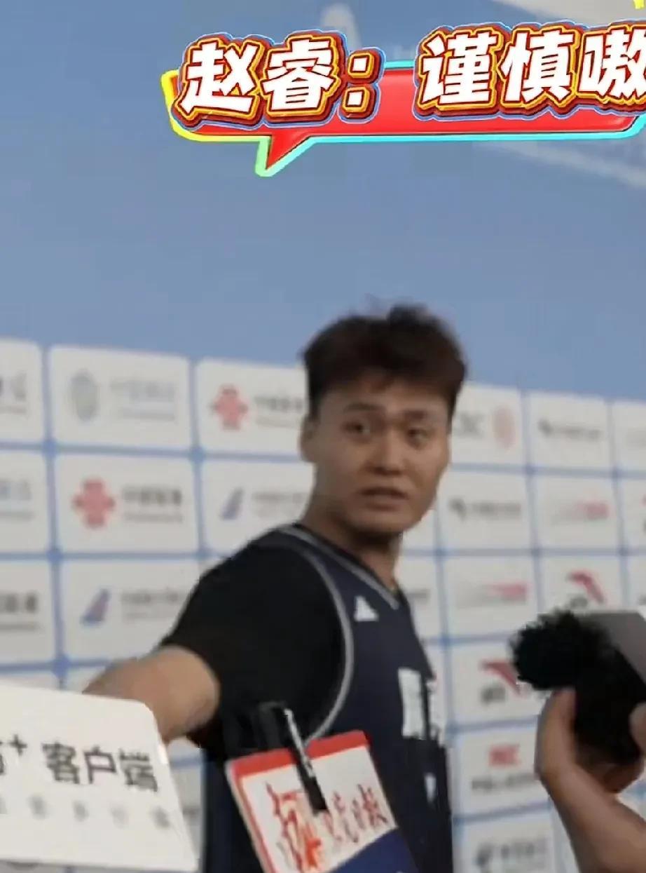 广东男篮打完都这么谨慎吗？把王睿泽整不会了！全运会男篮比赛赛后，王睿泽发挥不错