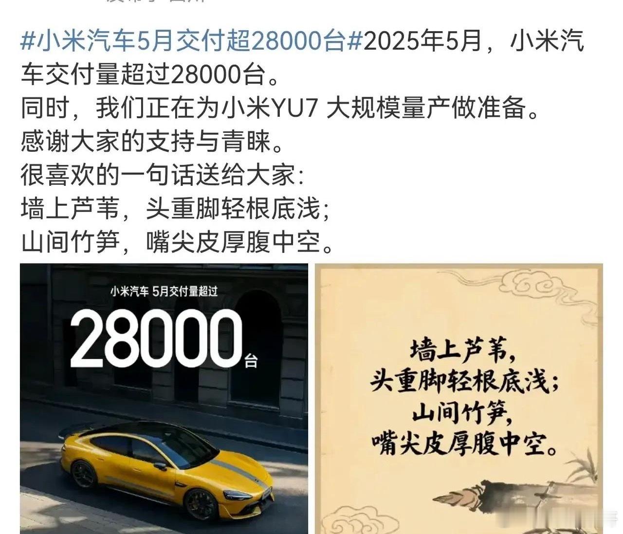看见王化发的这个觉得挺有意思的，前面都没问题，他骂老余两句我都觉得没啥。但这两句