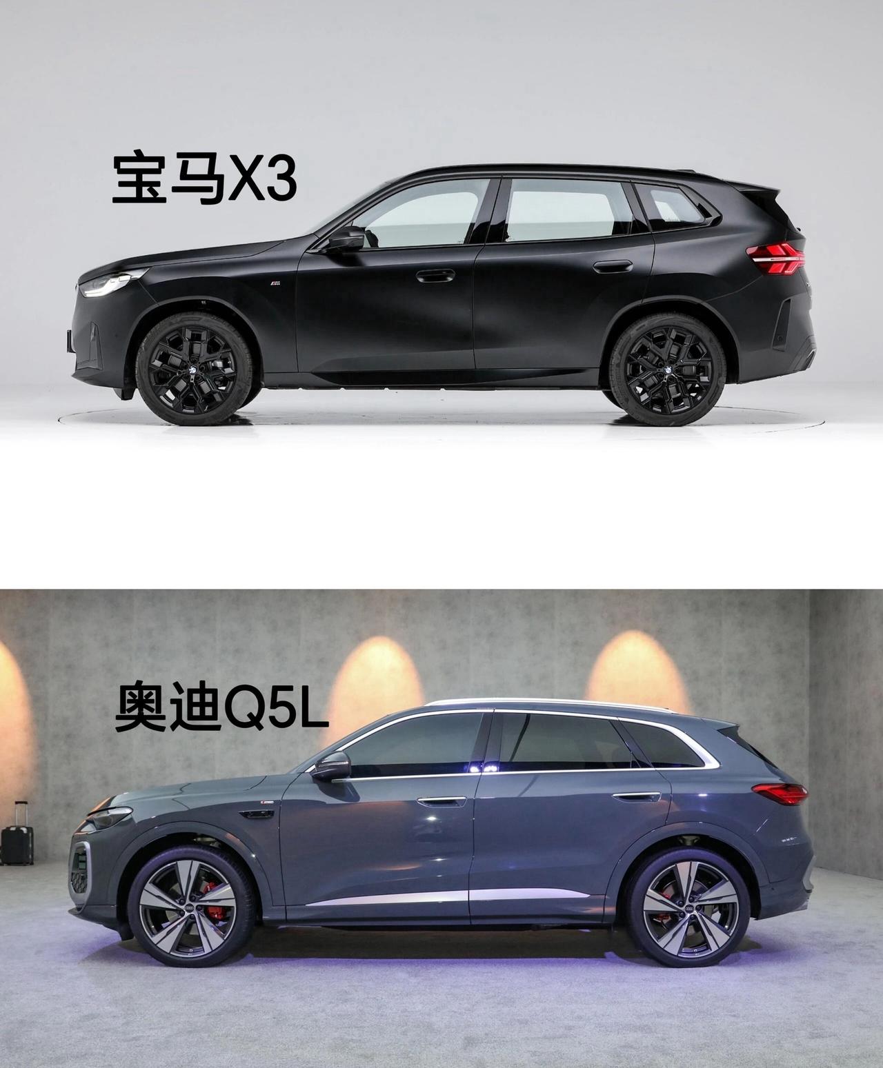 30万级豪华SUV二选一Q5L智混豪华vsX3曜夜两款车价格差不多，奥迪Q5
