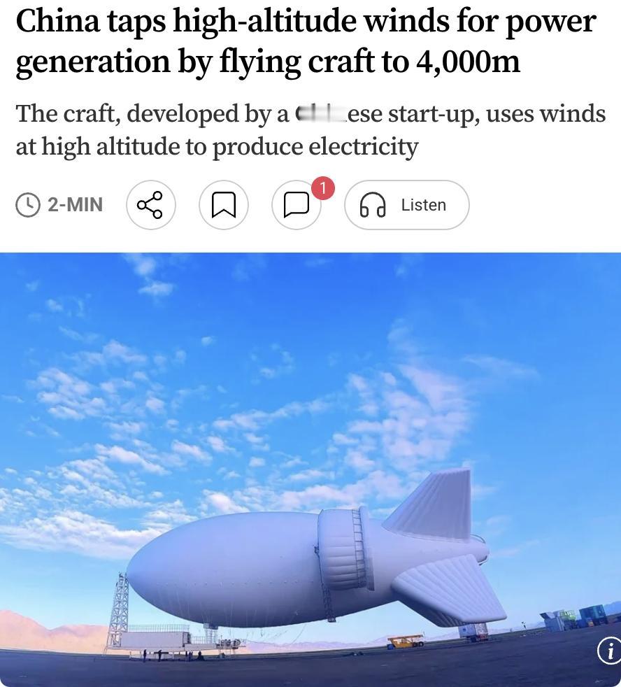 外媒：中国成功完成高空风能发电技术的重要突破。据报道，中国自主研发的S400