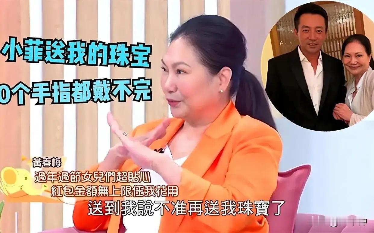 S妈总在关键时刻，制造她想要的效果，本来小事情，都可以放大，需要流量。太难了，小