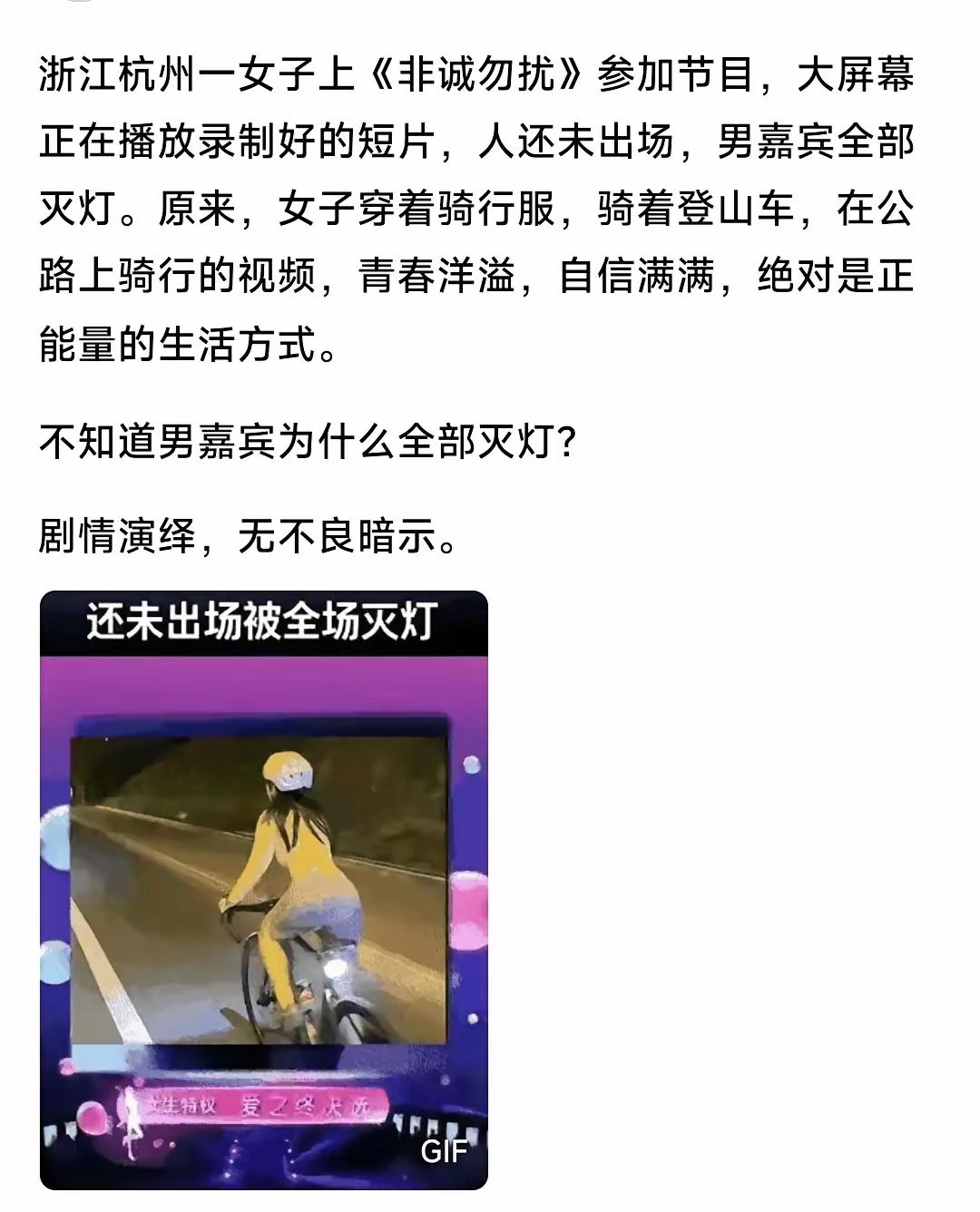 非诚勿要不是女人选择男人吗？什么时候是男人选择女人了？恕我孤陋寡闻呀。