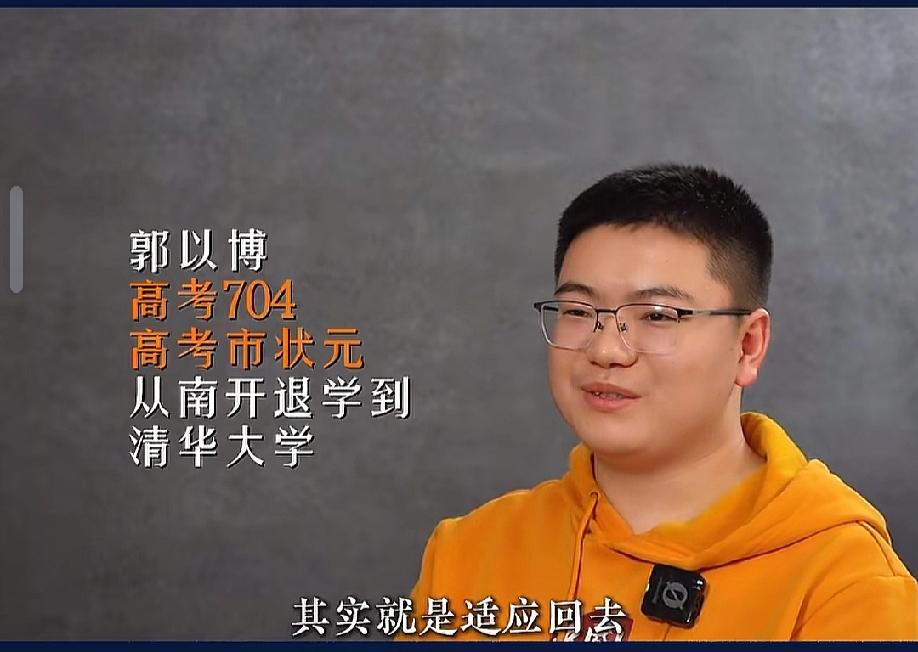 真佩服这位学霸，考上南开大学，读了2年，还敢退学，决定复读。并且复读提高了70分