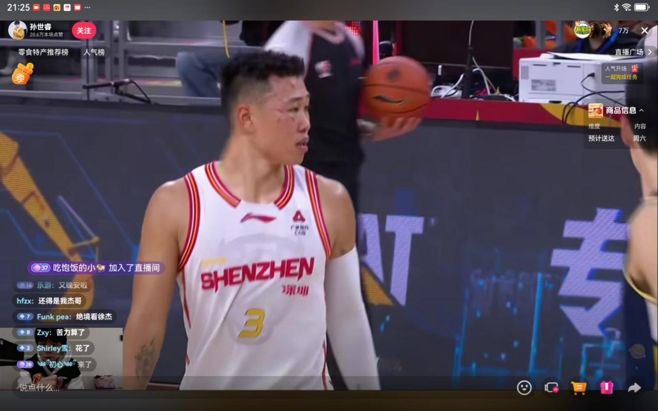 CBA前二十轮，三分球总命中数，本土球员前五名排行榜！第一名，贺希宁，深圳，