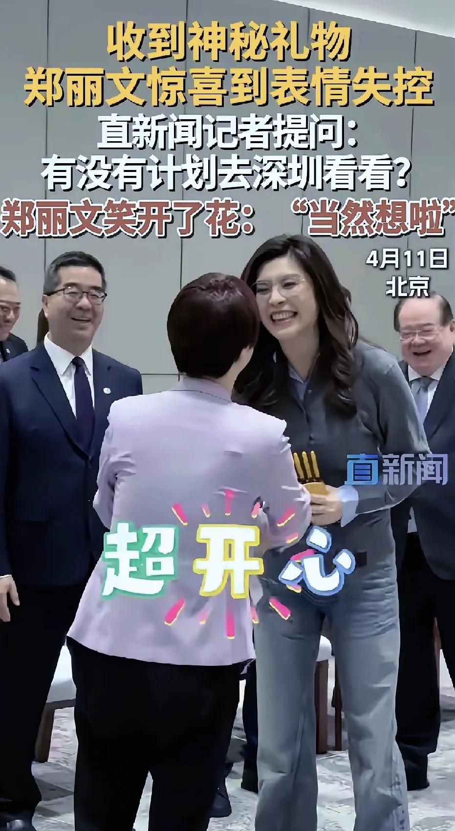 4.11日，郑丽文走访中关村被智能仿生手圈粉的画面太有温度，小小的科技产品，藏着