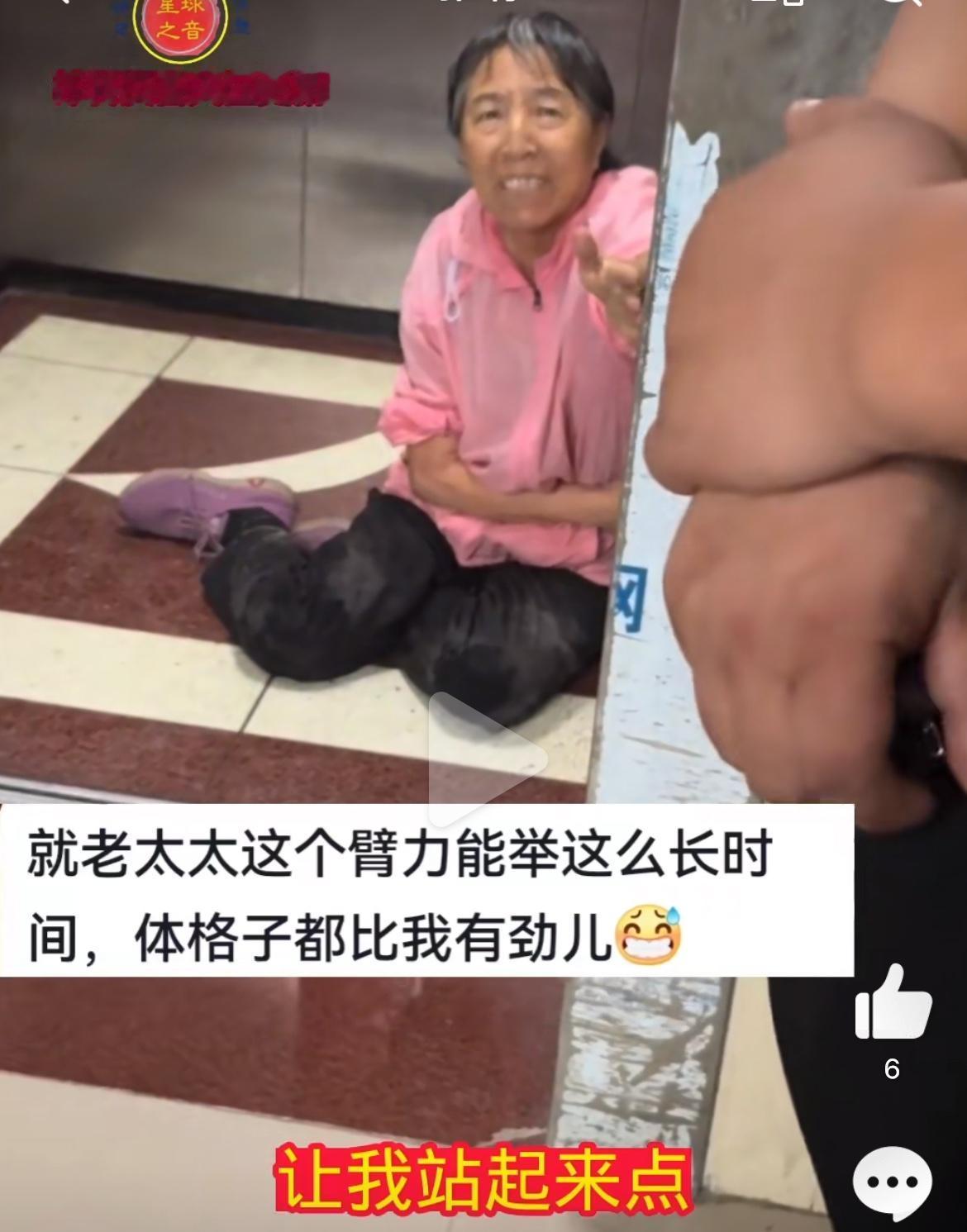 老太在电梯摔倒，眼巴巴的盼着电梯外的三人扶一把，可就是没人敢动。怕她是碰瓷的，怕