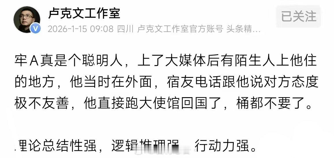 牢a真的也是叠了多重甲，非常魔幻。自己南孔后人有家谱可查到，他自己说的长的也是高
