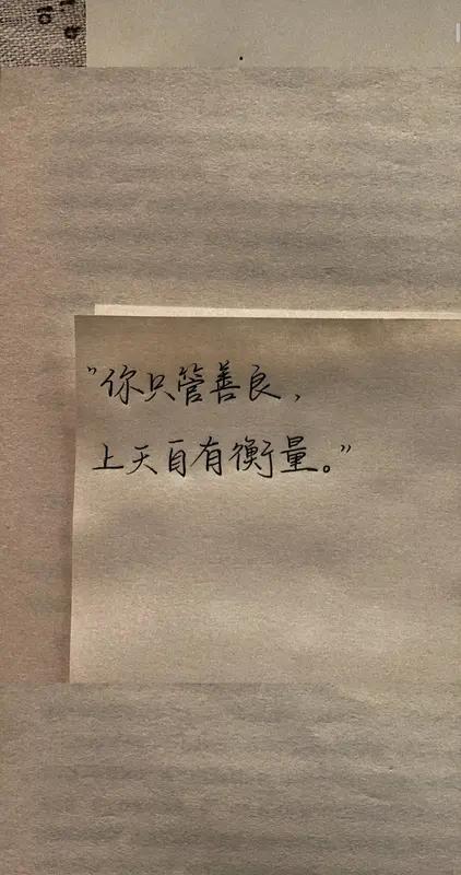 你读过最有哲理的一句话