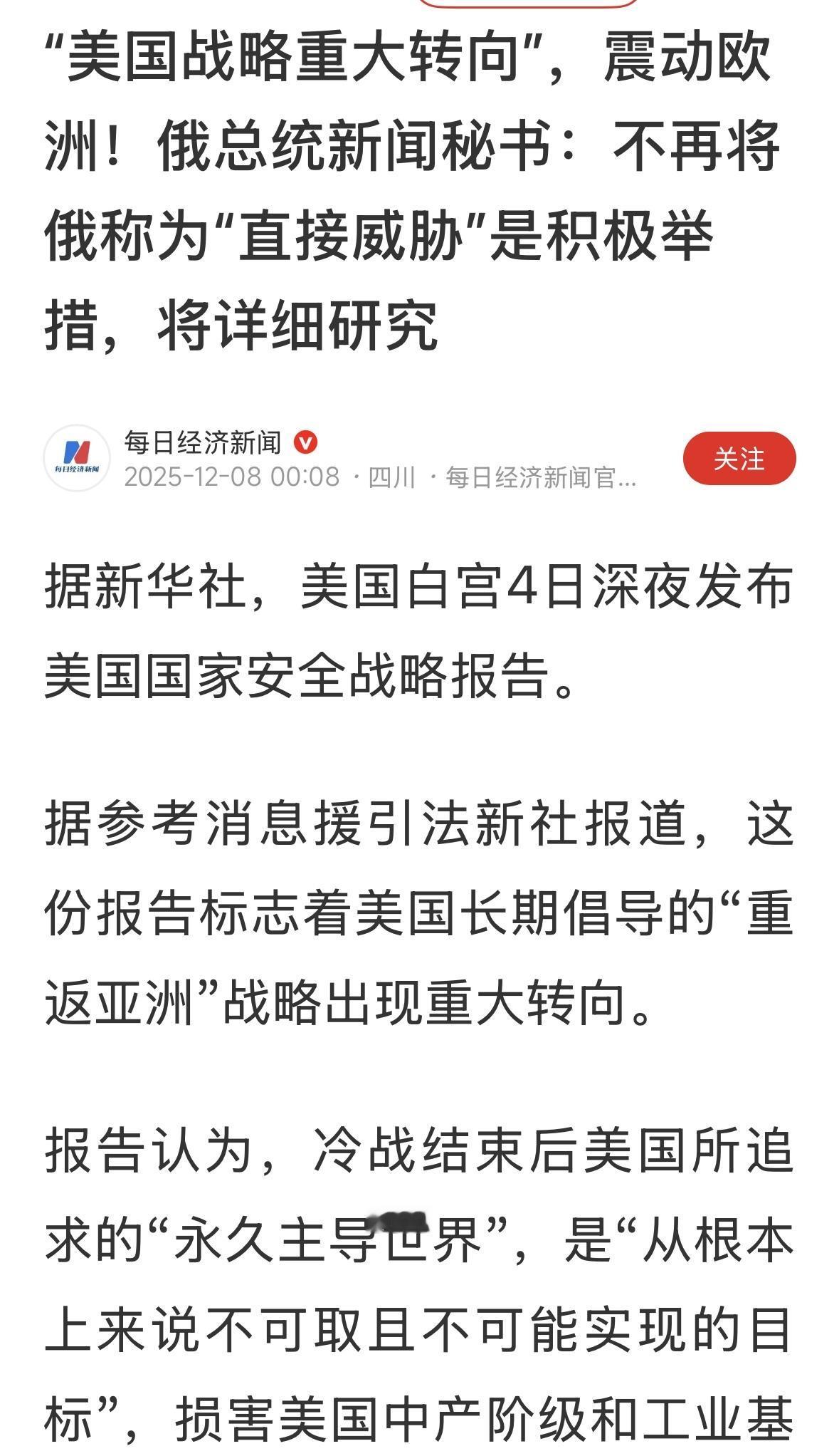 我信你个鬼，你个糟老头子坏得了哦！