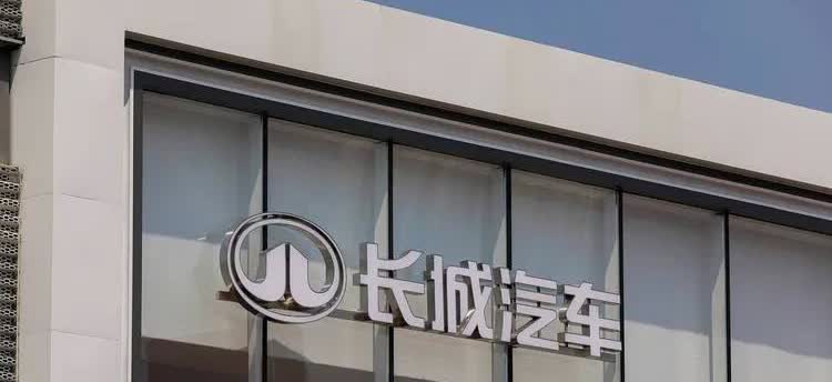 长城汽车魏建军的“吹鬼灯”长城汽车魏建军频频对汽车行业放狠话，比如最近又