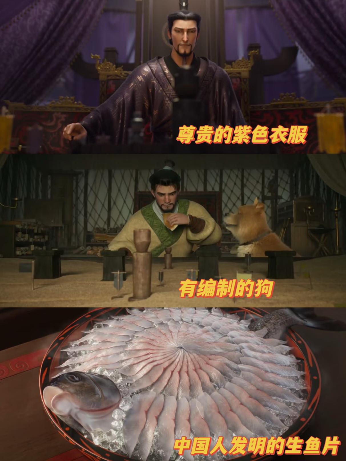 谁能想到这部三国动画，细节竟细到让历史迷疯狂！《三国的星空第一部》真的藏