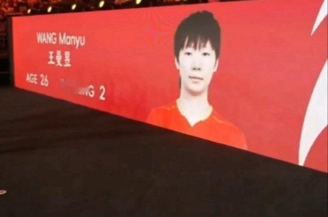 成都混合团体世界杯王曼昱公式照。年龄26，世界排名第2。是拍照一定会板板正正的