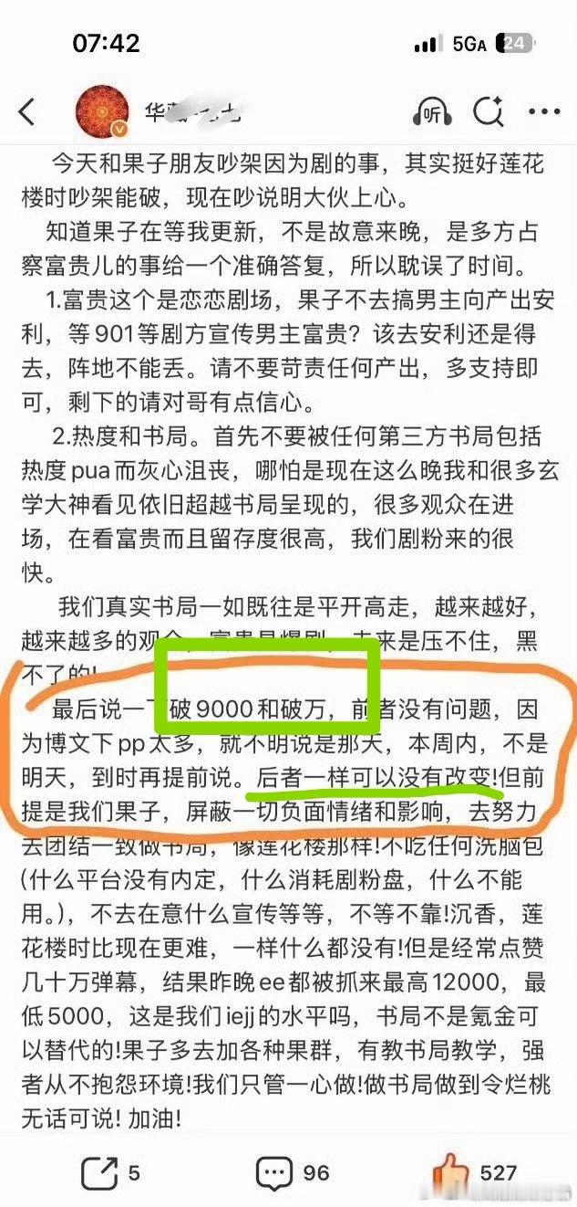 不仅破9000没问题，破万也一样没改变？看评论区✅放水的熟练程度，就像喝水一样简