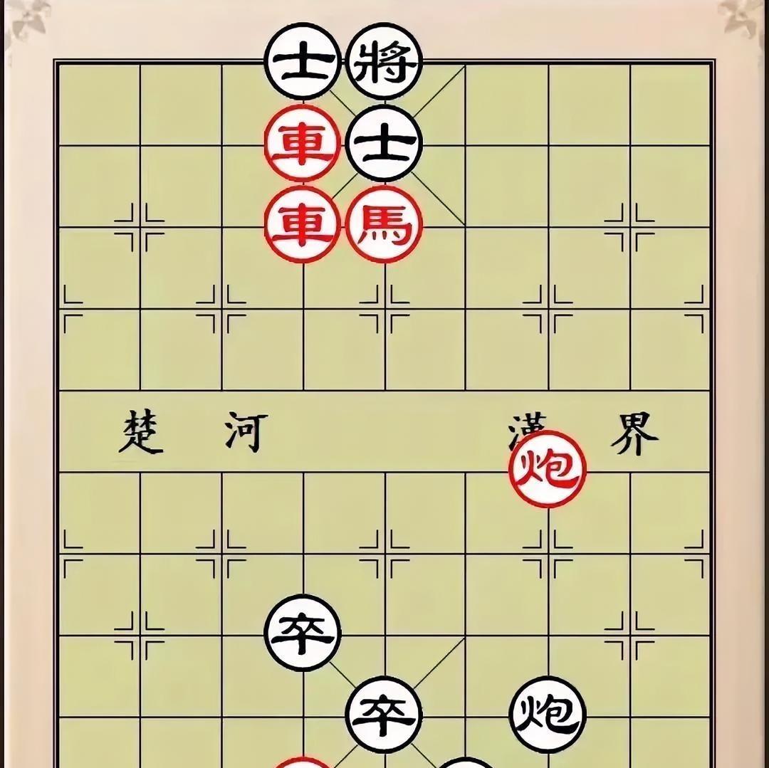 艺高人胆大，胆大才艺高。别看这盘残局其貌不扬，走起来可真棘手！解成和局易，若想解