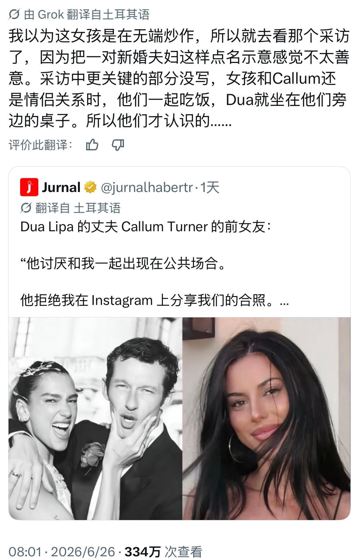 天天最美异性恋007候选人第一名，卡狗网评迎来大翻车。