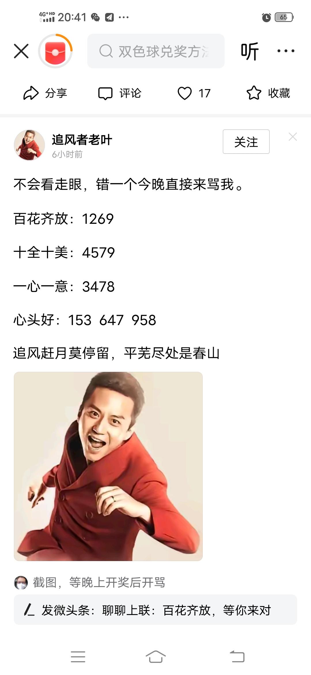 全网寻找这个大哥，他太牛了。很多人看到他发出的这个内容后，都觉得不可信，甚至很多