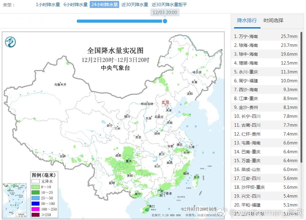 【降水和干燥】昨晚到今天，南方的降雨虽然没有连成一片，相对分散，但也是近期降水相