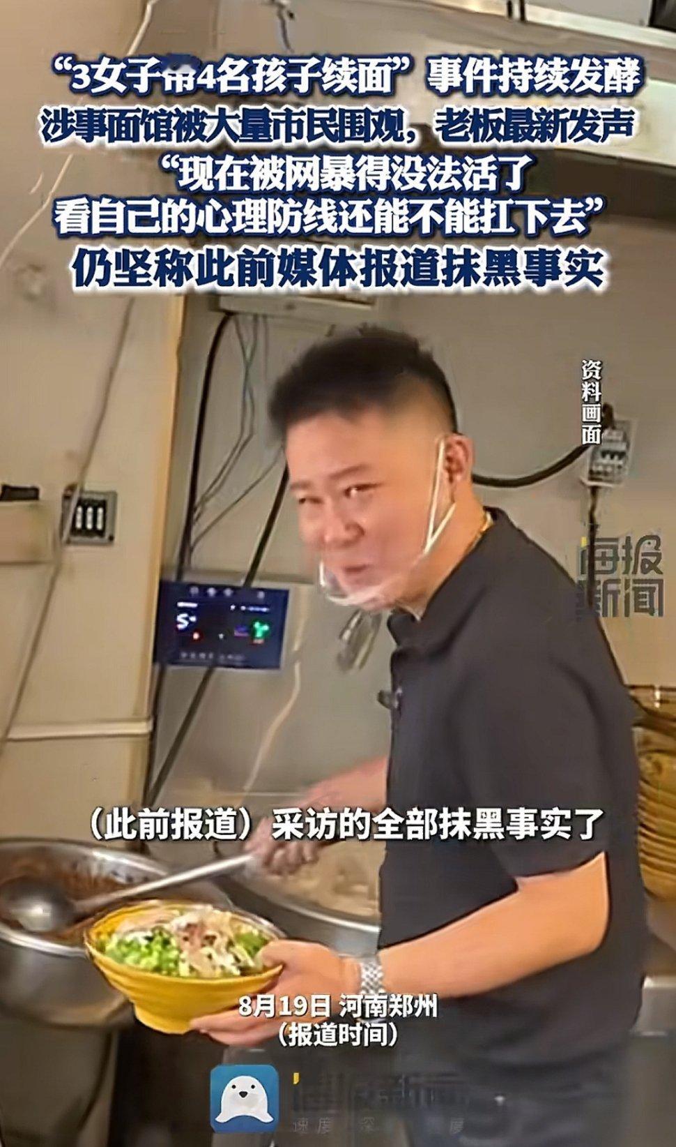 当初不是你想网暴别人的吗？​​​