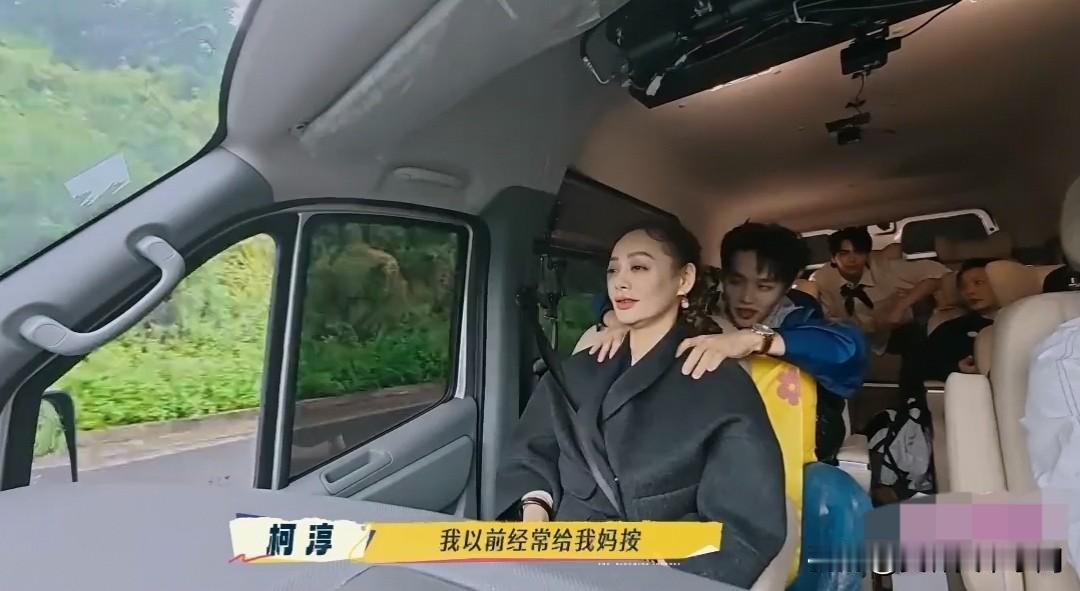 宁静想当柯淳妈妈，太会占便宜了[呲牙笑][呲牙笑][呲牙笑]邵子恒太会夸人了：你像个少