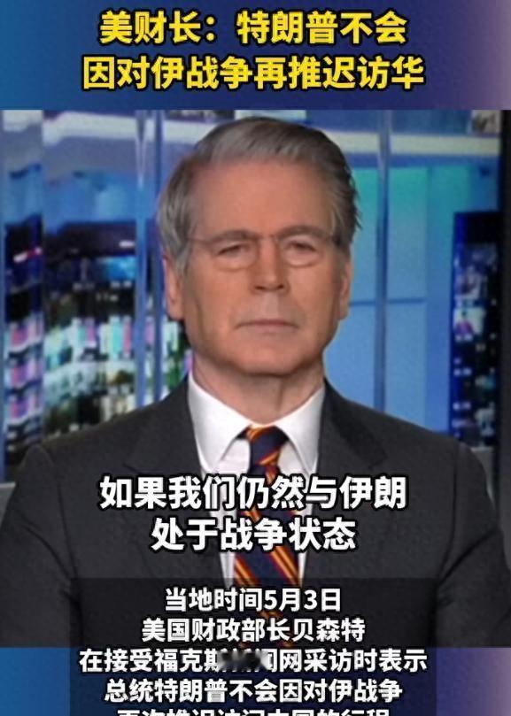 大家都以为中美这盘大棋已经下成了死局，老死不相往来了。可谁能想到，在这节骨眼上，