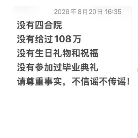 窦唯的前妻高原最近发声了，让窦唯的滤镜碎了一地。其实窦唯单看面相，是一个非